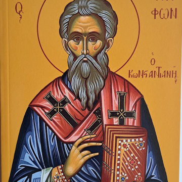 An Ascetic Bishop