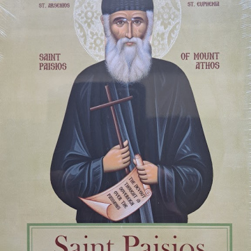 Saint Paisios of Mount Athos