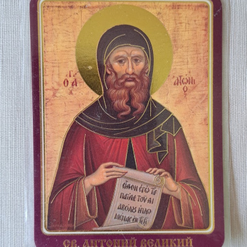 Pyhä Antonios Suuri