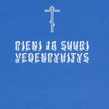 Pieni ja Suuri Vedenpyhitys